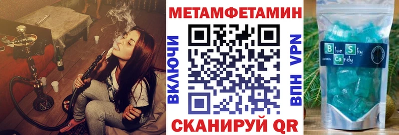 АМФ 98%  где продают   Химки 