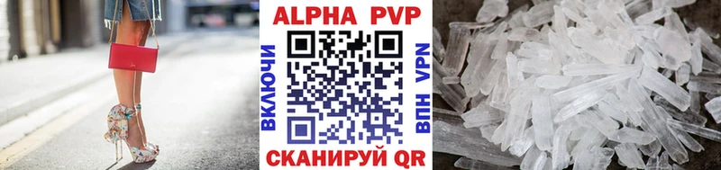 Альфа ПВП СК КРИС  Химки 