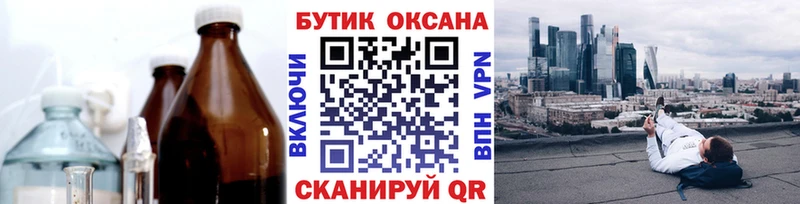 где найти   Химки  Бутират 99% 