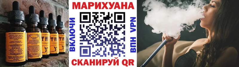 ОМГ ОМГ маркетплейс Химки Печенье с ТГК конопля