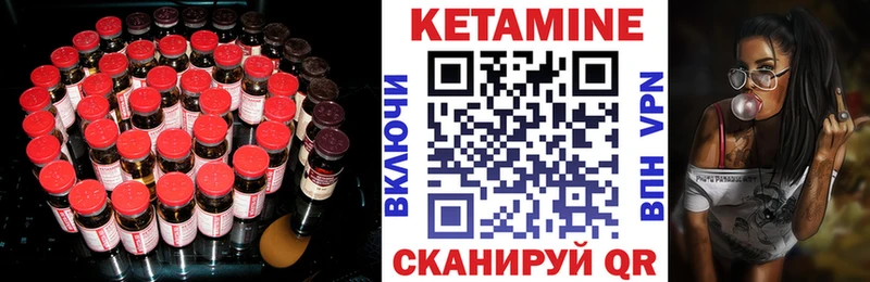 кракен ССЫЛКА Химки Кетамин VHQ что такое наркотик