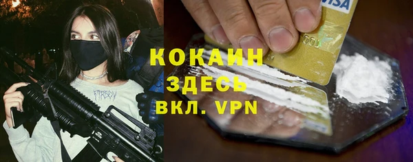 мет Абаза