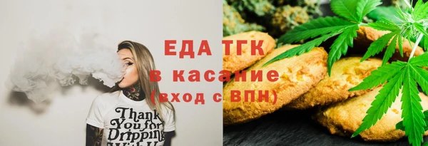 дистиллят марихуана Абинск