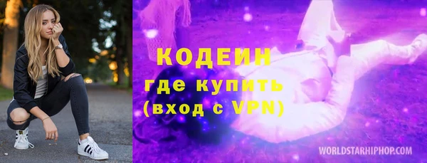 COCAINE Абдулино