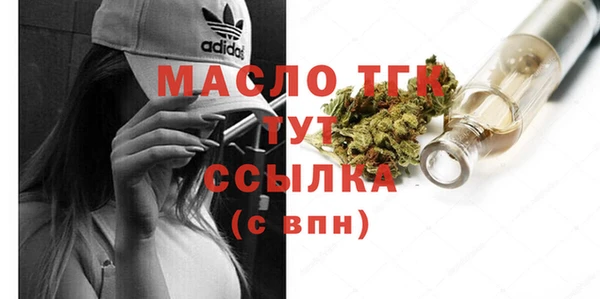 дистиллят марихуана Абинск