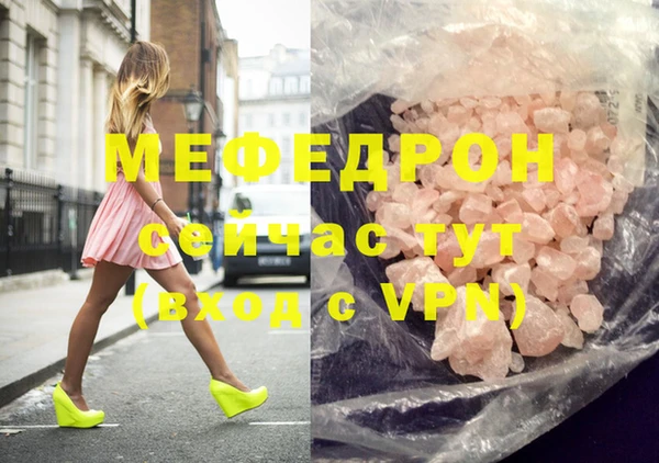 мет Абаза