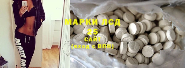 COCAINE Абдулино