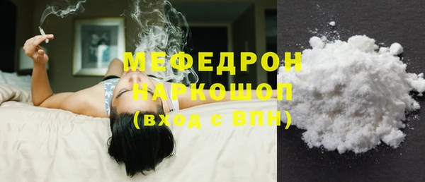 мет Абаза