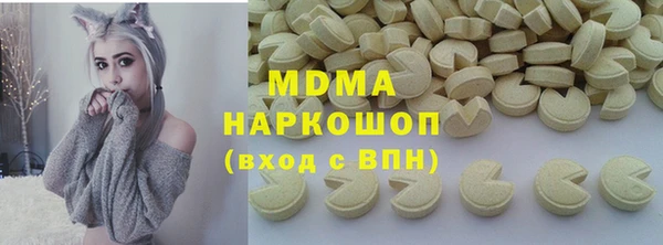 мет Абаза