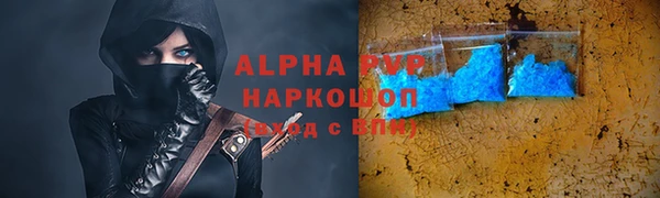 мет Абаза
