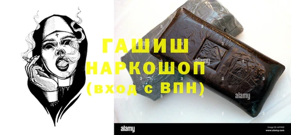 COCAINE Абдулино