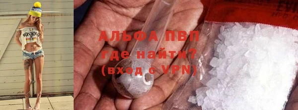мет Абаза