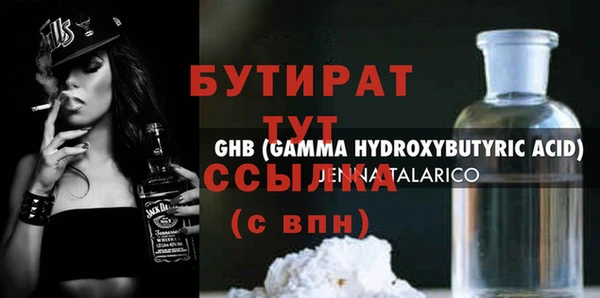 мет Абаза