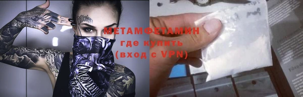 мет Абаза