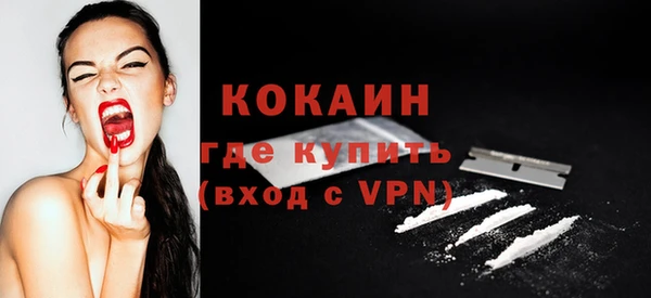 дистиллят марихуана Абинск