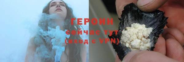 COCAINE Абдулино