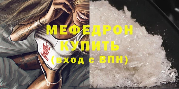COCAINE Абдулино