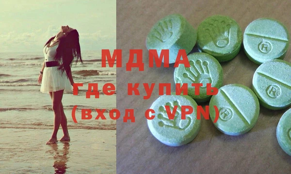 мет Абаза