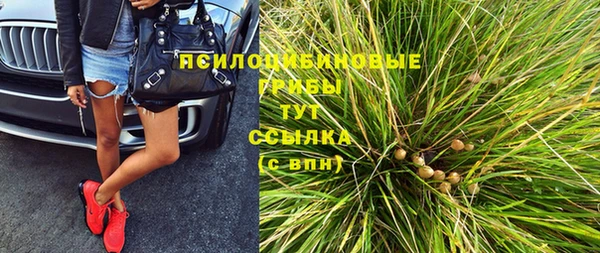COCAINE Абдулино