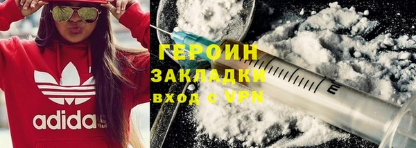 COCAINE Абдулино