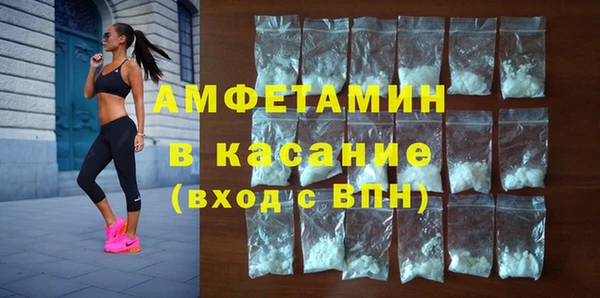 COCAINE Абдулино