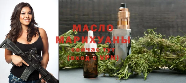 дистиллят марихуана Абинск