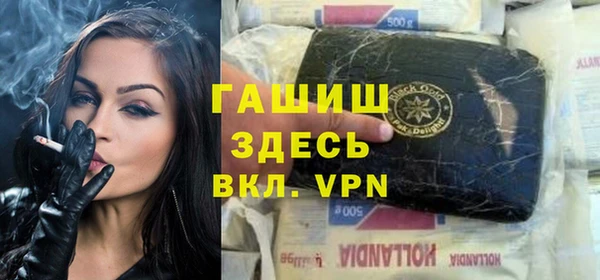 дистиллят марихуана Абинск