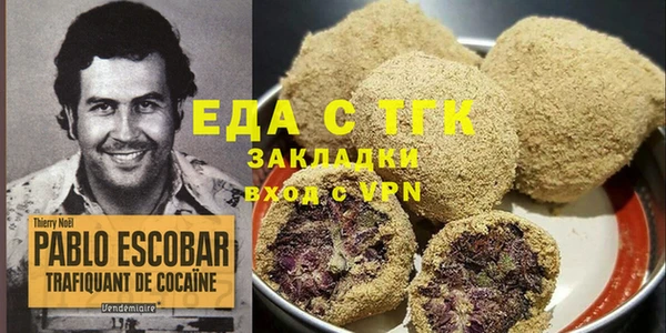 дистиллят марихуана Абинск