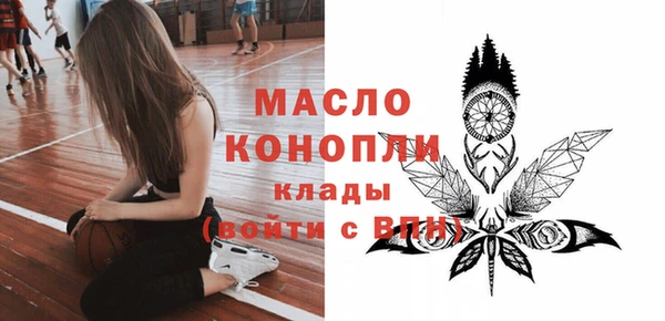 дистиллят марихуана Абинск