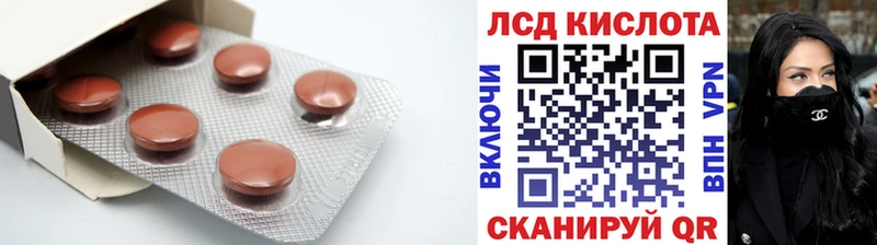 где продают   Химки  Лсд 25 экстази кислота 