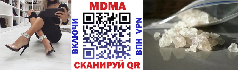 это формула  Химки  MDMA crystal 