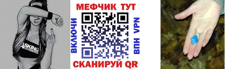 kraken   Химки  МЕФ кристаллы 