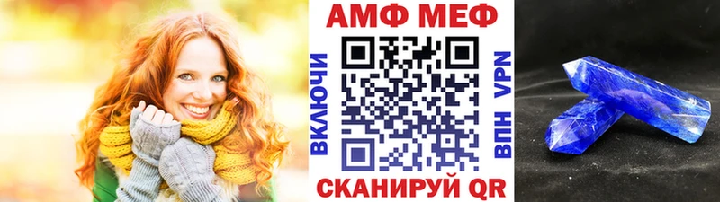 МЕТАМФЕТАМИН мет  Химки 