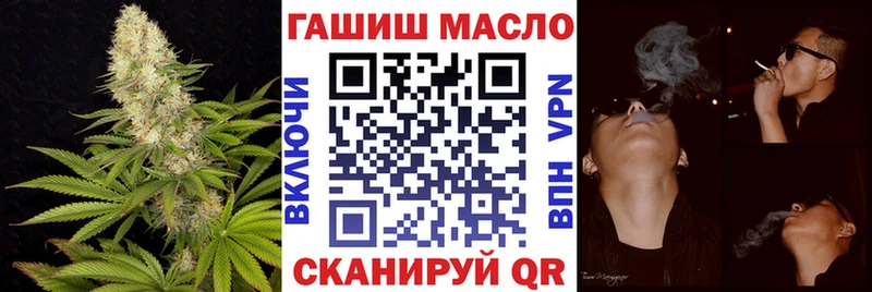 Дистиллят ТГК вейп с тгк  mega tor  Химки  где продают  